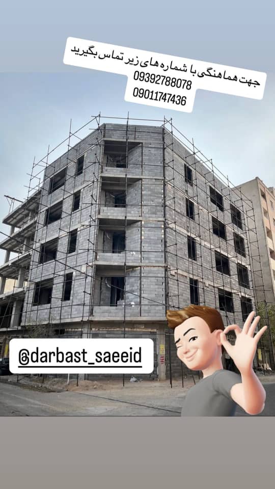 با سابقه‌ترین شرکت‌