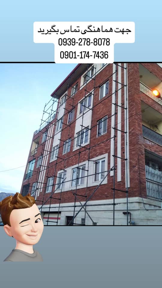 پروژه‌های تجاری و مسکونی